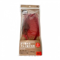 折りたためるアルミ製タモ枠(50cm)